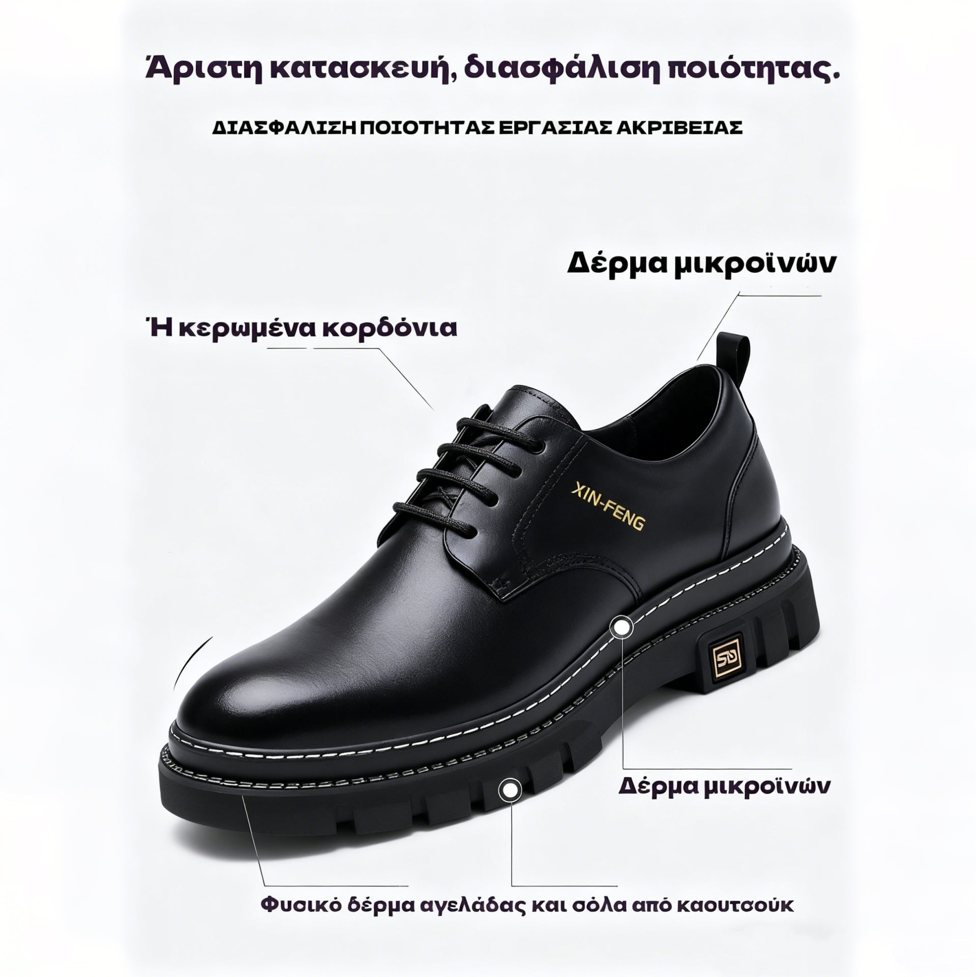 ⏰Hoje com 50% de desconto✅Sapatos em pele de alta qualidade - Alivia as dores nas articulações 👞 Caminhada confortável